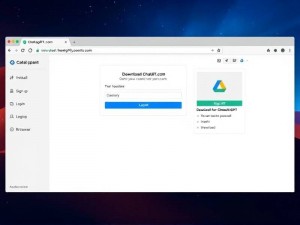 ChatGPT官网怎样下载?手把手教你快速使用
