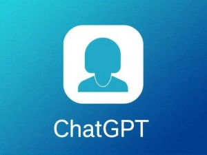 ChatGPT手机版怎么下载?新手详细教程