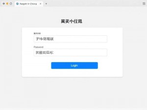 ChatGPT国内如何登录?新手详细指南