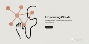 超越ChatGPT的原来是TA