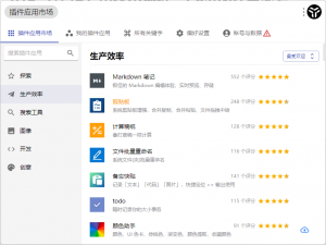 【生巧】用这个插件,进入ChatGPT更方便了!
