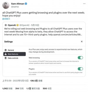 再迎重大升级!ChatGPT上线联网功能