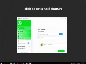 ChatGPT绑定微信教程,新手小白也能轻松搞定
