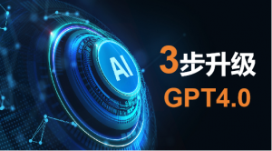 保姆式教程:如何使用ChatGPT APP,手把手教你