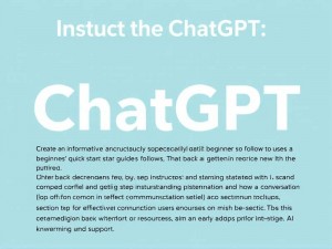 ChatGPT使用入口指南，新手快速上手指南