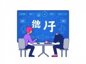 ChatGPT中文版下载指南,一步步教你轻松安装使用