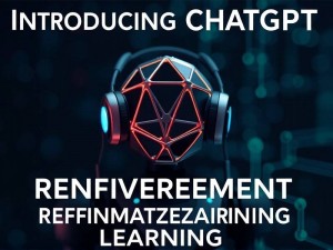 ChatGPT强化学习入门指南,从零开始掌握AI对话优化技巧
