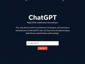ChatGPT官网链接及使用指南，新手必看