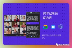 AI助手必不可少:这8款基于ChatGPT的工具,将成为你的得力助手