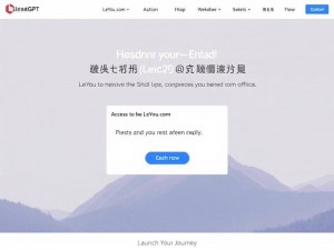 乐游网官网入口ChatGPT使用全指南,新手也能轻松上手