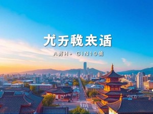 阿里ChatGPT官网使用指南,新手必看教程