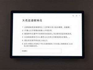 ChatGPT有中文版吗?新手必看的中文使用指南