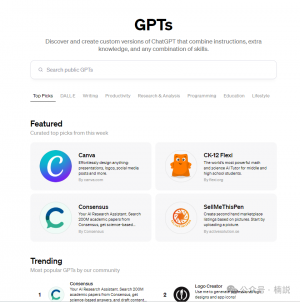 开通Chatgpt 4.0 方法,亲测可用!