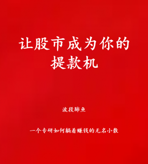 十倍之路:今天问了ChatGPT几个投资问题,回答如下,果然有惊喜