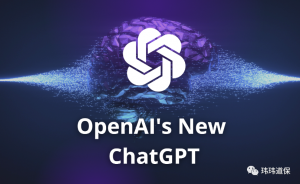 我问了ChatGPT几个关于培训课程设计的问题