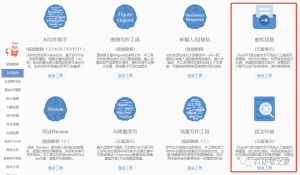 重磅!新增ChatGPT功能:智能邮件回复和语法纠错