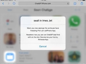 苹果手机怎么用必应快速找到ChatGPT入口？新手详细教程