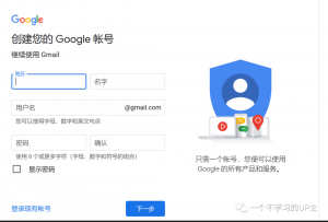 2023年5月最新ChapGPT最新注册教程