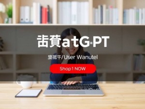 ChatGPT国内官网使用指南,新手从注册到上手的完整教程
