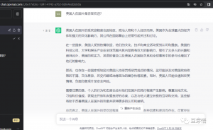 我对chatgpt的初测