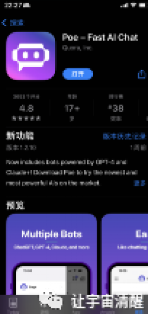 如何使用第三方ChatGPT?【纯干货!建议收藏!速删!】