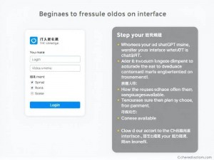 ChatGPT官网怎么变中文?新手详细操作指南