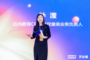 ChatGPT来了!校外培训出现新机会