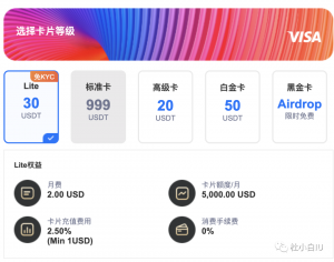 如何用支付宝开通ChatGPT Plus