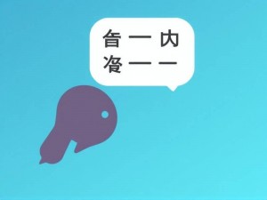 ChatGPT怎么使用中文?新手详细指南