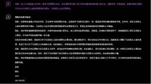 看这里!ChatGPT生成的套磁邮件居然这么靠谱!