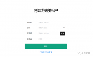 chatGPT镜像网站国内使用,实测免费稳定!