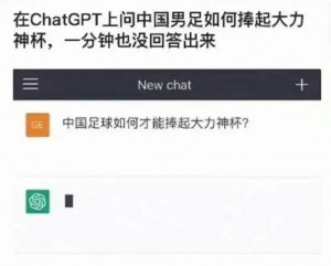 Chatgpt杀疯了,建筑师可以不用转行了