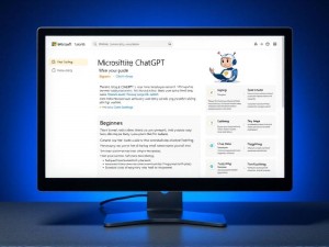 必应ChatGPT官网使用指南，新手快速上手教程