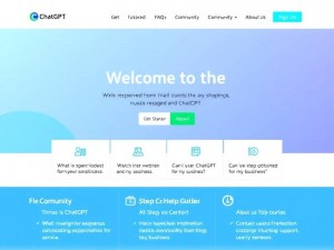 ChatGPT官网入口指南，新手如何快速找到并使用官方服务