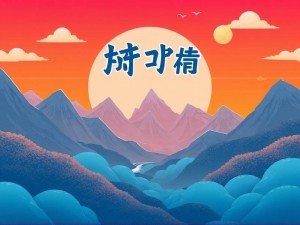 ChatGPT中文版官网入口,新手使用指南