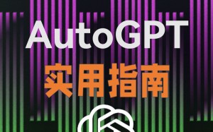 ChatGPT风潮席卷全球,企业与个人面临的创新机遇与挑战!