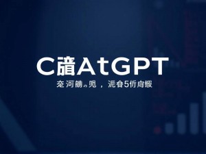 ChatGPT官网使用指南,新手从注册到对话的完整教程