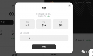 道草| 教你分分种续费chatgpt plus会员