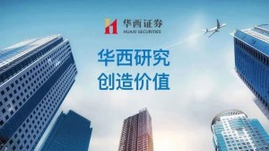 【华西金工】基于chatgpt的国债期货择时策略