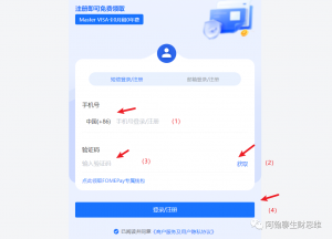 国内如何通过支付宝订阅ChatGPT Plus会员