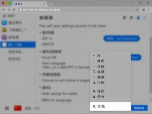 ChatGPT如何设置中文?新手必看详细指南