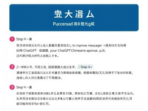 ChatGPT中文插件怎么用?新手必看的详细教程