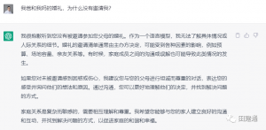 注册/升级Chat GPT账号保姆级教程来了