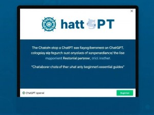 ChatGPT官网是多少?新手必看的使用指南