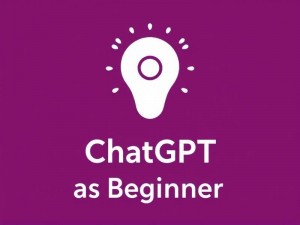 ChatGPT用户量激增,新手如何高效使用这一热门AI工具