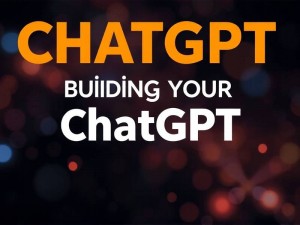 ChatGPT官网版新手使用指南,从注册到提问的完整教程