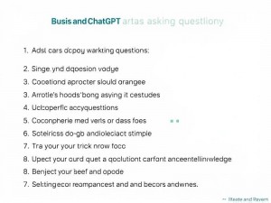 如何向ChatGPT提问,新手必学的9个技巧