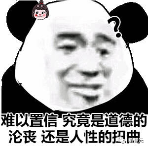 ChatGPT的「奶奶漏洞」火了,扮演过世的祖母,让它为你做几乎任何事情!