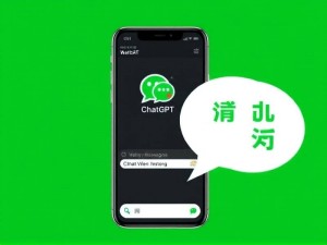微信怎么用ChatGPT?新手详细教程