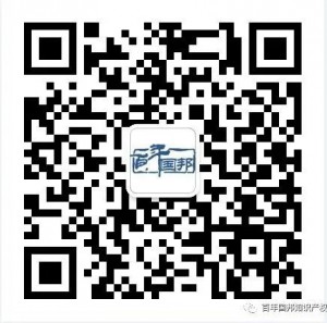 ChatGPT——人工智能领域的知识产权策略